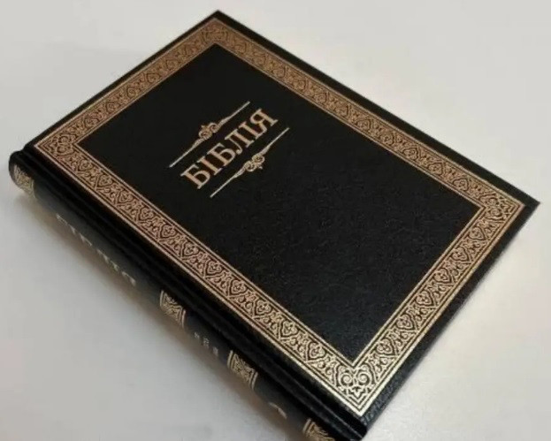 Укр. Біблія середнього формату Огієнко (чорна з орнаментом, тверда, без вказівників, без застібки, 14х20)