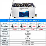 Ультразвукова ванна Granbo GS1522, фото 4