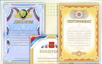 Друк сертифікатів