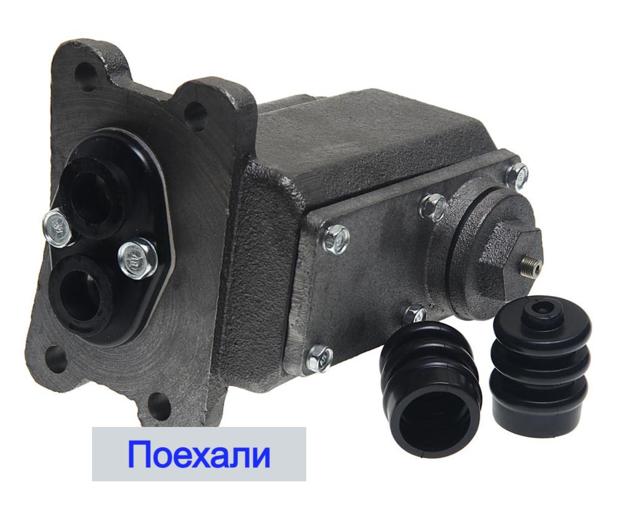 Цилиндр главный тормозной Газ 66 старого образца, цена 1500 грн - Prom ...