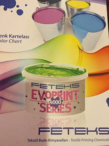 Пластизольные фарби FETEKS. Витратні матеріали для шовкографії, трафаретного друку