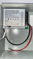 Імпульсний блок безперебійного живлення PSU-3107, фото 2