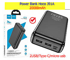 Зовнішній акумулятор повербанк Hoco J91A 20000mAh 2USB/Type-C 5W 2.1A Black, Power Bank 20000 хоко