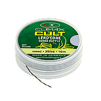 Ледкор Climax CULT Leadcore 10 m, 65 lbs, 30 kg, silt,25106