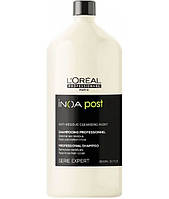 Шампунь для змивання залишків фарби LOreal Inoa Post Shampoo 1500 мл