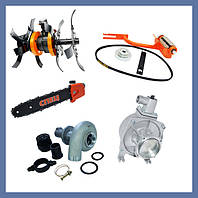 Насадки на бензо та електротехніку