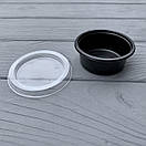 Соусник з кришкою PP 50мл чорний Польща (100шт|уп/20уп|ящ), фото 2