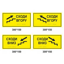 Табличка со шрифтом Брайля "Вхід"