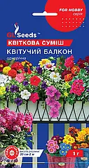 Насіння Квiткової сумiші Квiтучий балкон GL Seeds (Фасовка: 1 г)