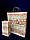 Подарунковий паперовий пакет "Орнамент" 240х120х85 (100шт.), фото 3