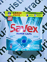 Гель-капсули для прання Savex Super Caps Extra Fresh 28 шт./уп. 046896