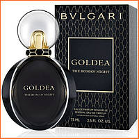 Булгарі Голде Зе Роман Найт - Bvlgari Goldea the Roman Night парфумована вода 75 ml.