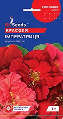 Насіння Красолі Імператриця GL Seeds (Фасовка: 1 г)