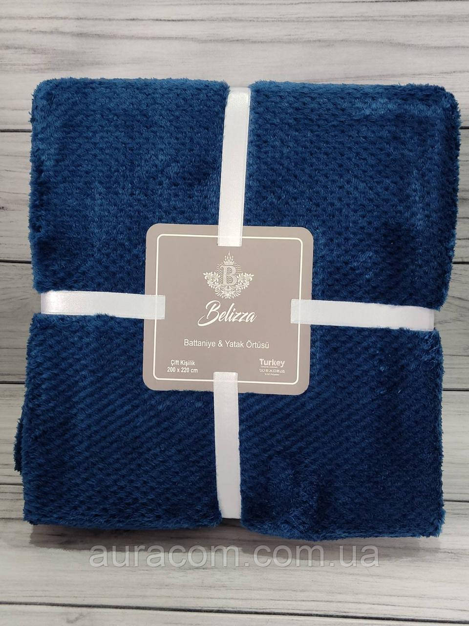 Однотонний плед, синій, 200х220 см, Туреччина, фото 1