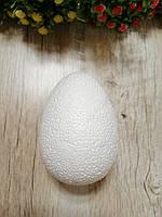 Яйце пінопластове. 10 см