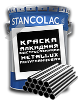 Краска алкидная быстросохнущая METALUX полуматовая / 24 кг / Stancolac