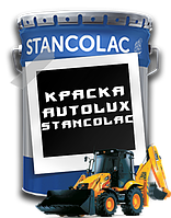 Краска быстросохнущая Autolux для автомобилей и спецтехники / 20 л / Stancolac