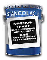 Эпоксидная краска по бетону и металлу 914 Epoxy для высоких нагрузок / 1кг