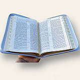 Біблія синього кольору в 3D обкладинці, 15х20,5 см, з замочком, з індексами, золотий зріз, фото 3