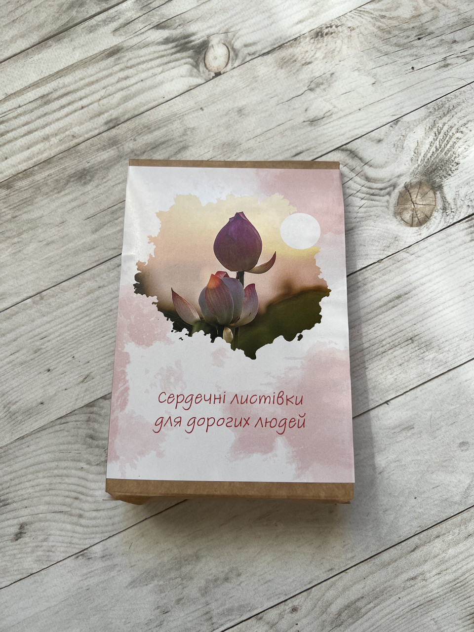 Сердечні листівки для дорогих людей. Марина Федорова