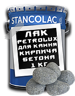 Лак для декоративного каменю Petrolux / 1 л / Stancolac