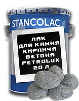 Лак для декоративного каменю Petrolux / 1 л / Stancolac