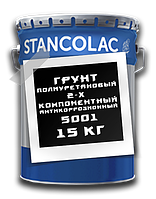 Антикоррозионный полиуретановый грунт по металлу PU 5001 / 12 кг