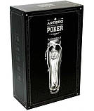 Машинка акумуляторна ARTERO Poker Silver Li-ion М651, фото 3