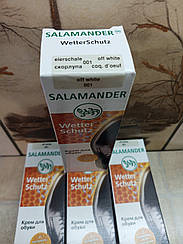 Крем для взуття Salamander WetterSchutz в тюбику 75мл Яєчна шкаралупа