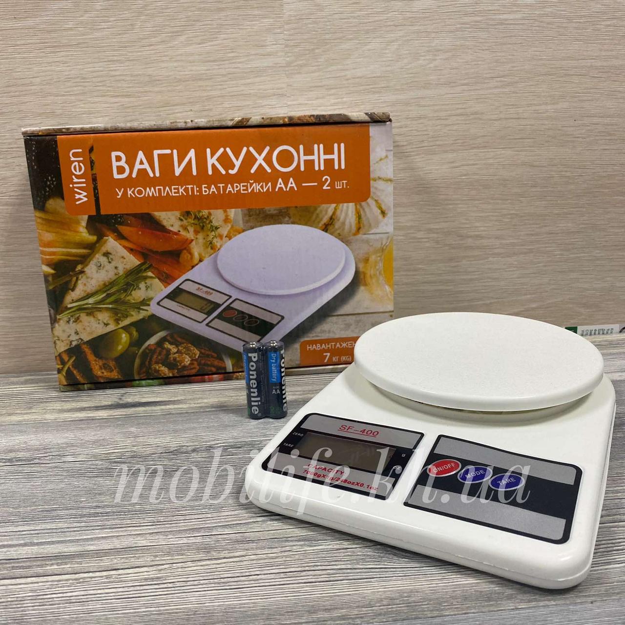 Весы кухонные электронные до 7 кг (ID#1710028712), цена: 350 ₴, купить ...