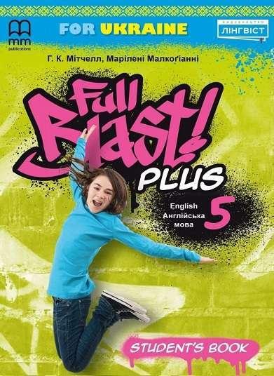 Full Blast Plus for Ukraine НУШ 5 Student Book