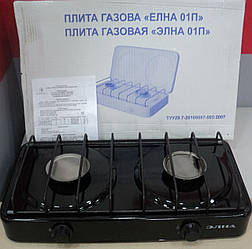 Настільна газова плита-таганок Елна ПГ2-Н 2 конфорки без кришки