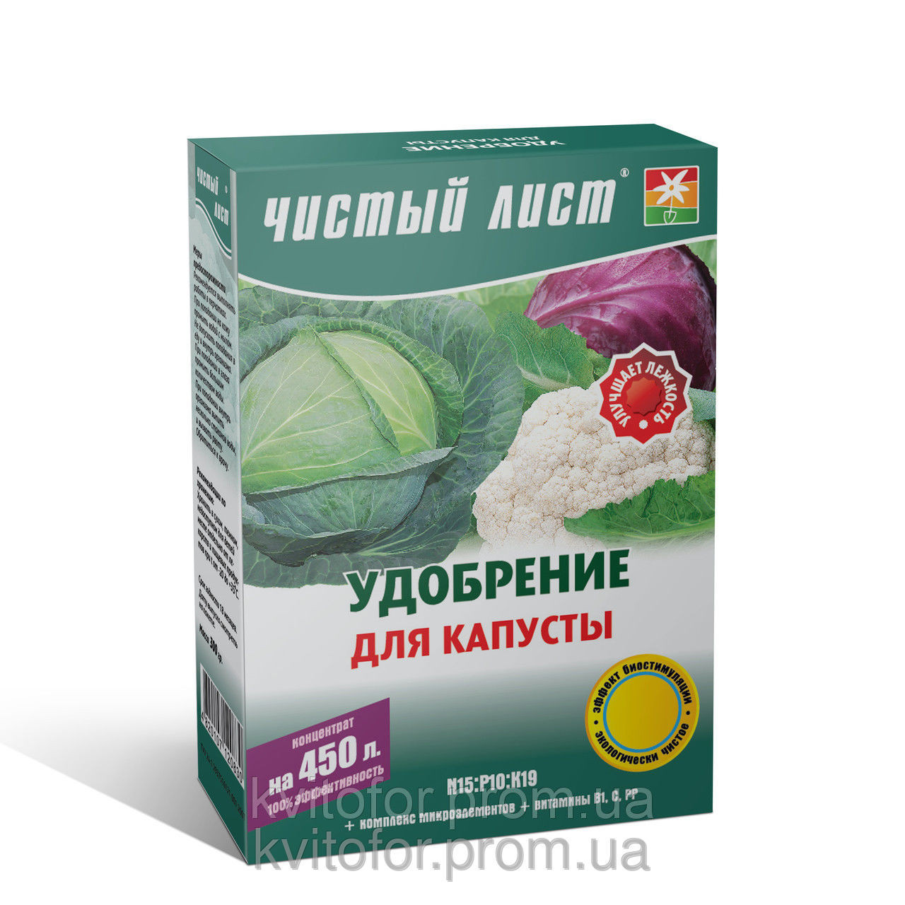 Добриво для капусти Чистий Лист 300 г