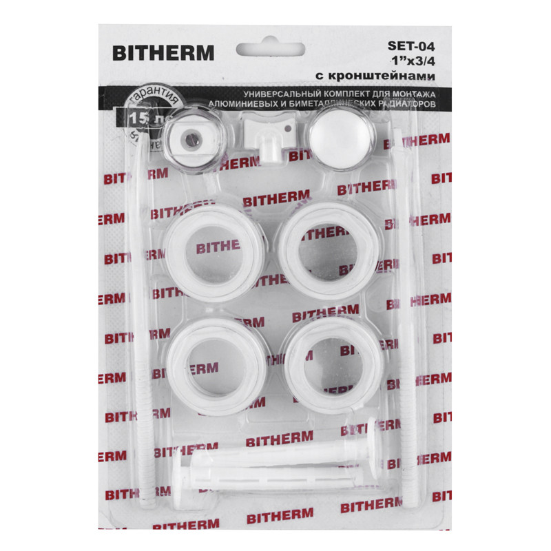 Комплект для радіатора 3/4" з кріпленнями BITHERM SET-04 для опалення. (BT0555)