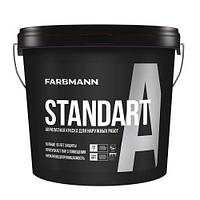 Краска фасадная FARBMANN STANDART A (ФАРБМЕН СТАНДАРТ А) 4.5л белая