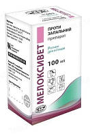 Мелоксивет 2% ДЛЯ ТВАРИН протизапальний розчин для ін'єкцій - 100 мл