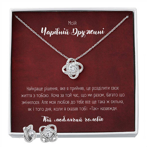 Оригинальный подарок жене- бижутерное ожерелье с индивидуальной ...