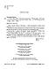 Кастанеда "Книжки 1-10 у двох томах. Подарункове видання" - фото 4 - id-p1669860867