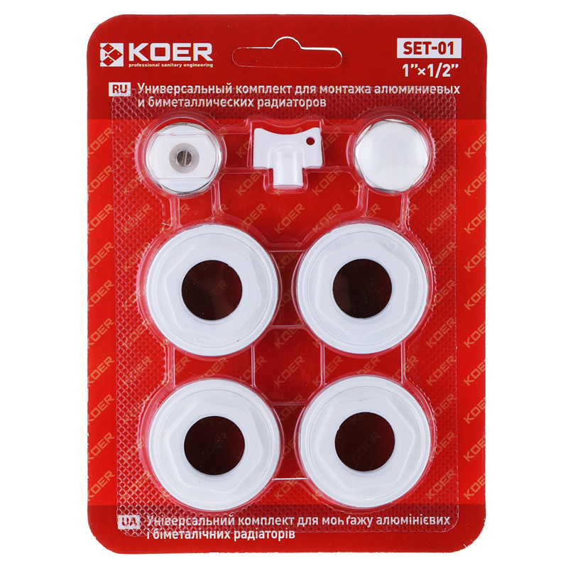 Комплект для радіаторів опалення 1/2" KOER SET-03 (без кріплень) (KR1561)