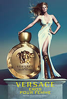 Версаче Ерос Пур Фем - Versace Eros Pour Femme парфумована вода 100 ml., фото 4