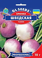 Семена Брюквы Шведская GL Seeds (Фасовка: 10 г)