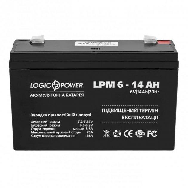 Акумуляторна батарея LogicPower 6V 14AH