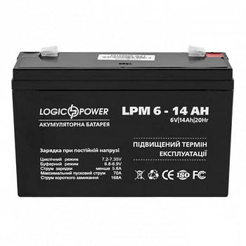 Акумуляторна батарея LogicPower 6V 14AH