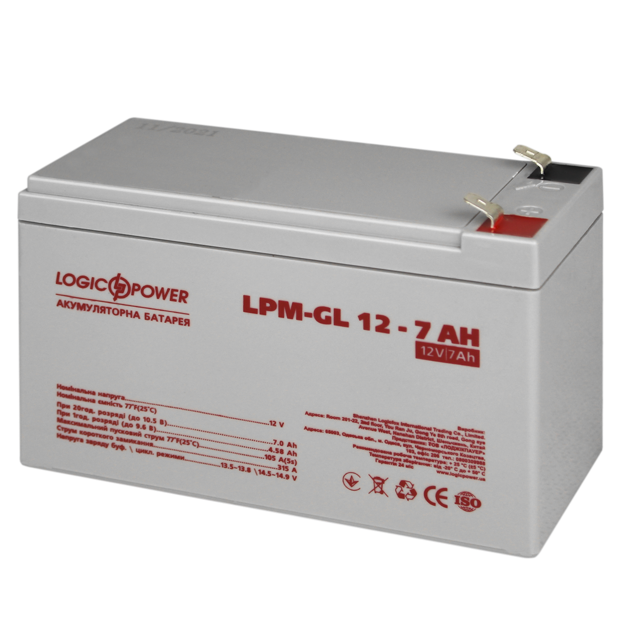 Акумуляторна батарея LogicPower LPM-GL 12V 7AH гель - фото 1 - id-p1710093719