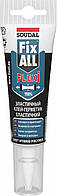 Клей-герметик Fix all Flexi Soudal