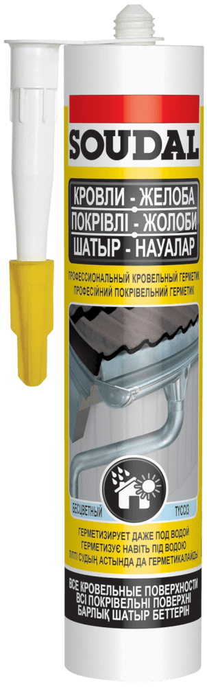 Герметик професійний покрівельний AQUAFIX 280мл