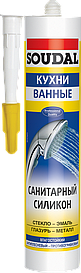Герметик силіконовий санітарний