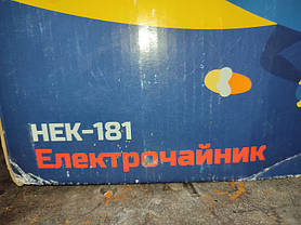 Електричний чайник Hilton HEK-181 No 222109101, фото 4