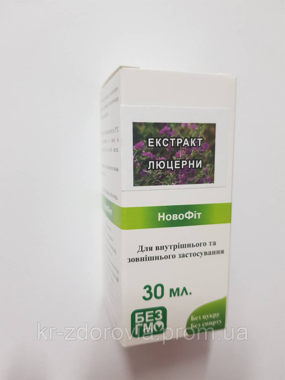 Экстракт-концентрат Люцерны, 30 мл (ID#279394471), цена: 55 ₴, купить ...