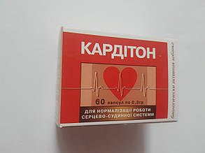 Кардитон, 60 капс.